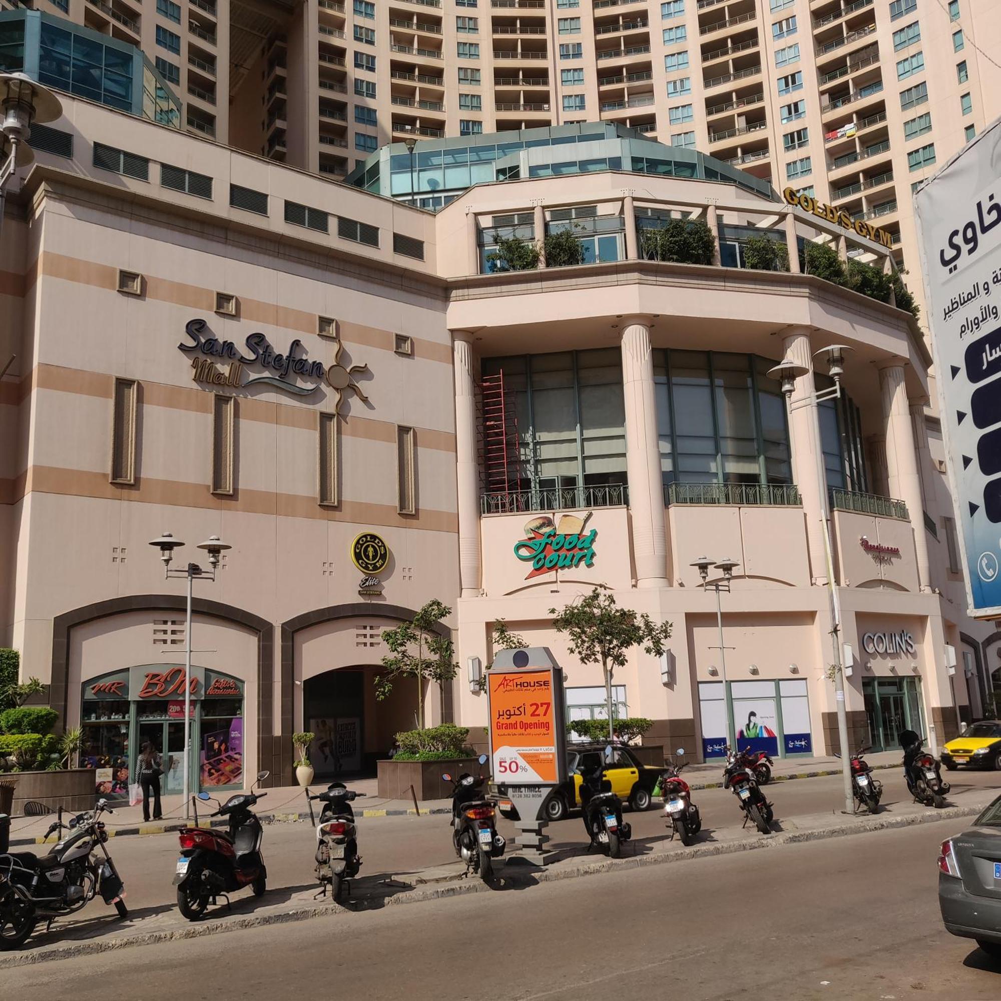 أجنحة ابراج سان استفانو Appartement Alexandrie