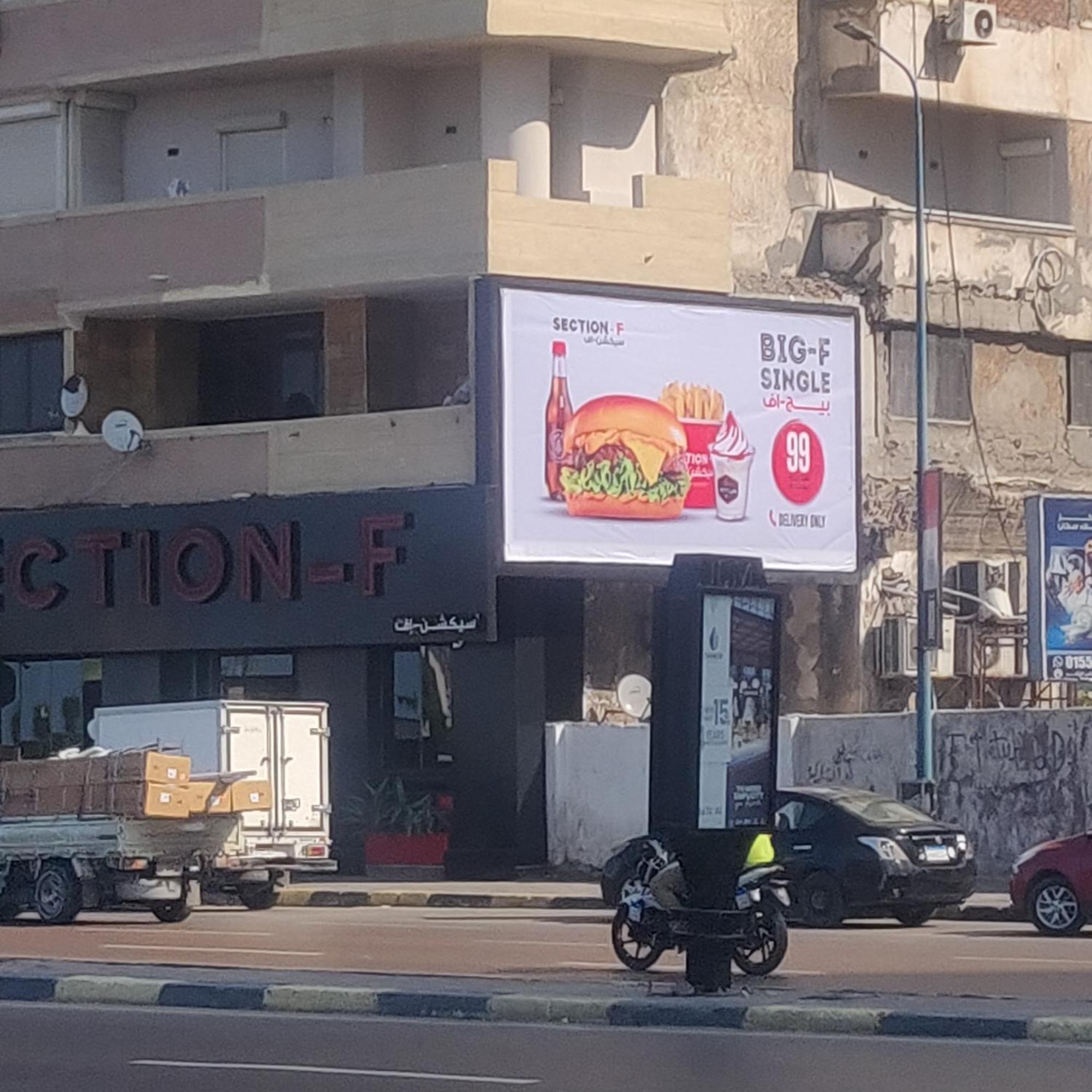 Appartement أجنحة ابراج سان استفانو *